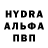 ГЕРОИН белый Cana Piskoha