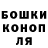 ГАШ hashish sled_my. lov
