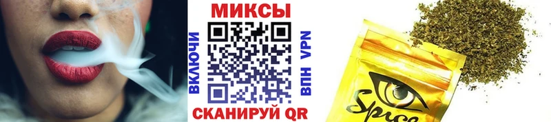 БУТИРАТ бутик  Снежногорск 