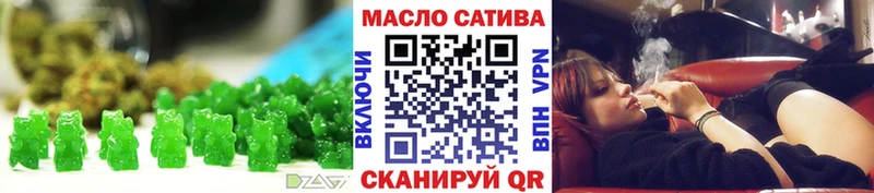 цена   Снежногорск  Еда ТГК марихуана 