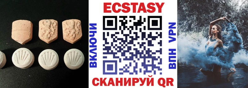 Ecstasy Дубай  Снежногорск 