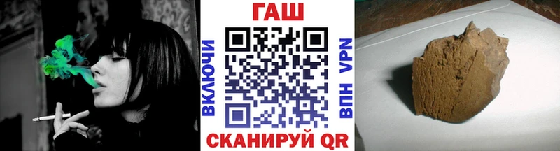 маркетплейс Telegram  Снежногорск  ГАШ хэш 