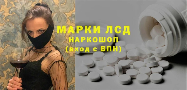 гашик Абинск