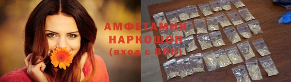 гашик Абинск