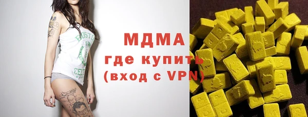 гашик Абинск