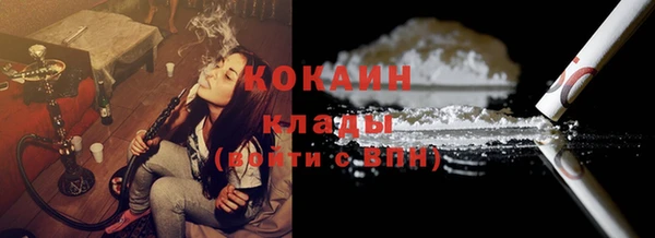 гашишное масло Абаза