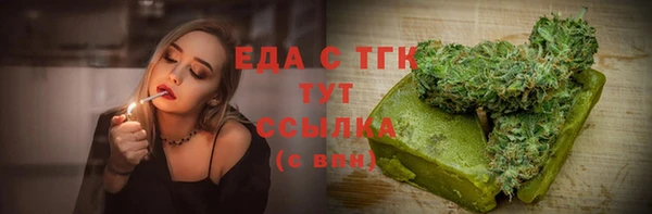 гашишное масло Абаза