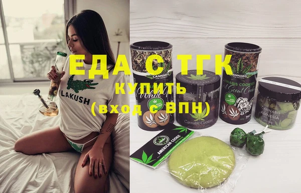 прущая мука Абдулино