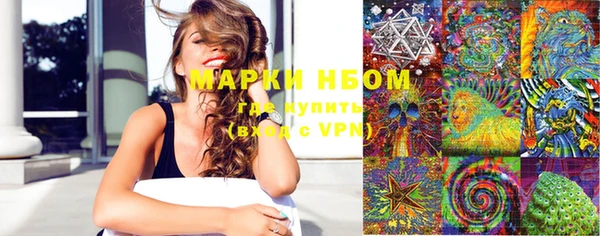 гашишное масло Абаза