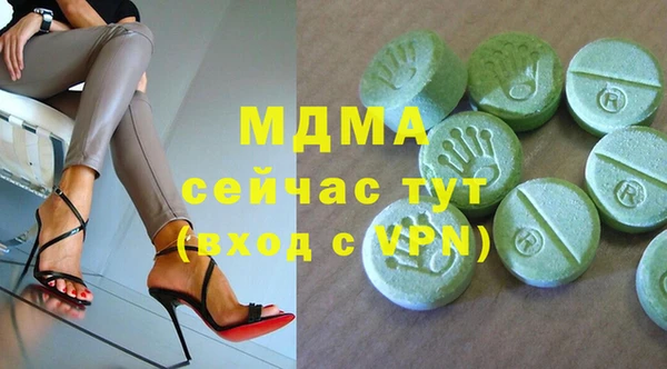 гашишное масло Абаза