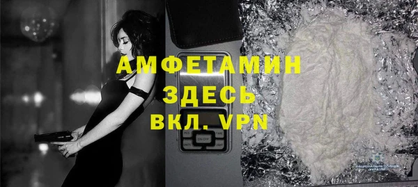 прущая мука Абдулино