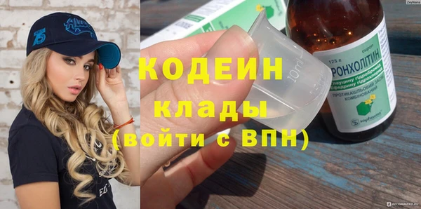 гашишное масло Абаза