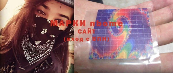 гашишное масло Абаза