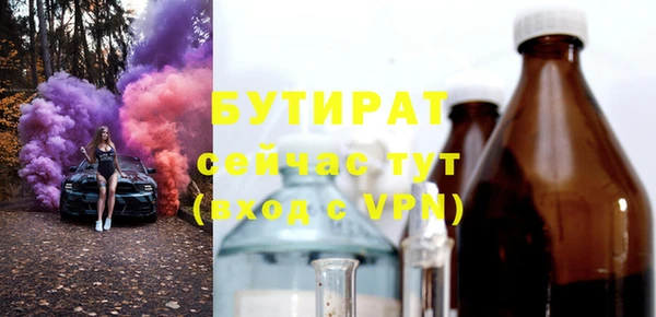гашик Абинск