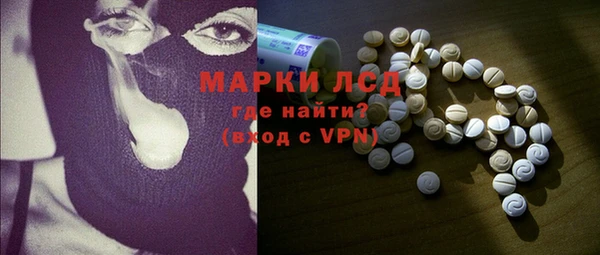 альфа пвп Алексин