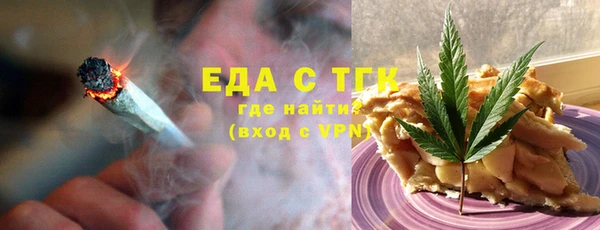 гашишное масло Абаза