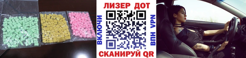 Лсд 25 экстази кислота  Снежногорск 