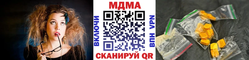 хочу   Снежногорск  MDMA Molly 