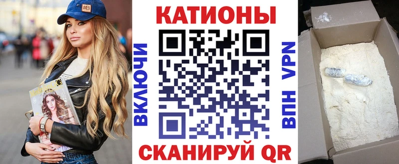Меф мяу мяу  Снежногорск 