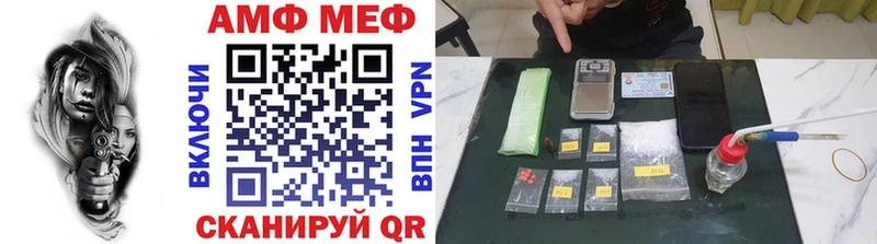 Первитин Methamphetamine Снежногорск