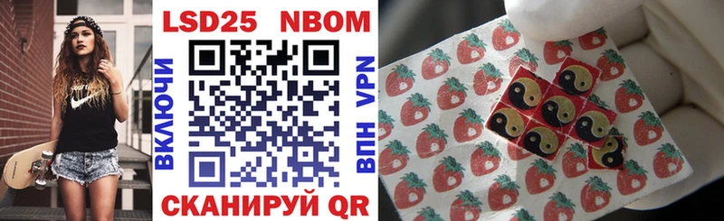 Марки 25I-NBOMe 1500мкг MEGA сайт Снежногорск