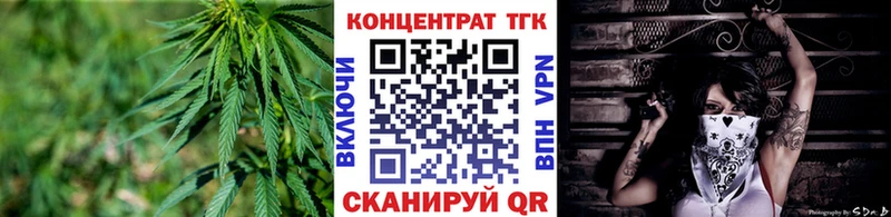 Дистиллят ТГК концентрат Снежногорск